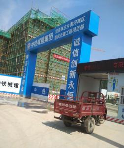 中铁城建集团濮阳项目部3X16米150吨汽车衡案例