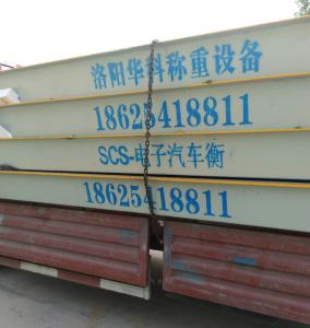 焦作华金再生建材两台3.2X18米200吨地磅安装案例